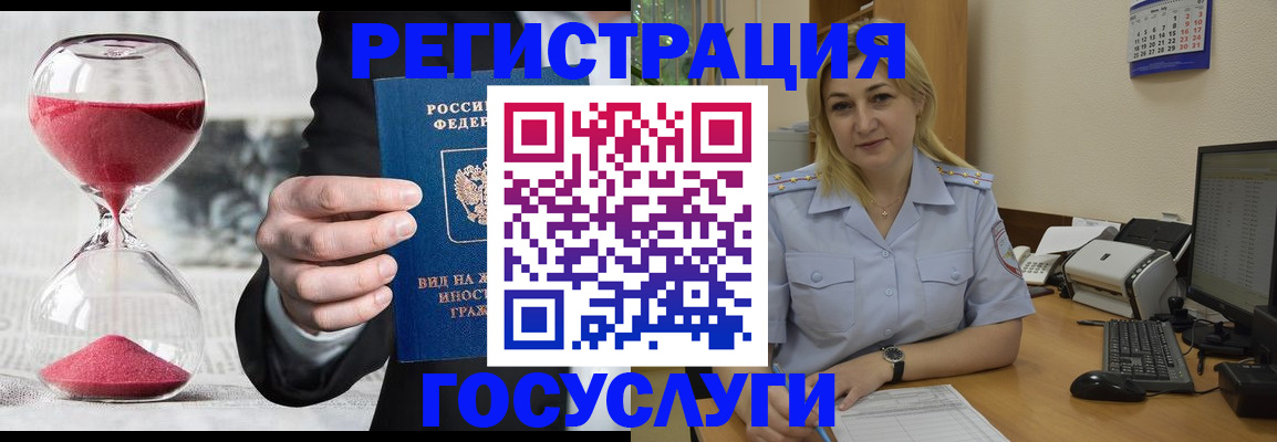 прописка в квартире в Чегеме